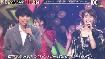 东京台音乐祭v6 Part 哔哩哔哩 Bilibili