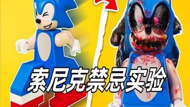 ソニックドライブ SONIC DRIVE 影山ヒロノブ 高取ヒデアキ Amazon.co.jp: SONIC DRIVE (「ソニックX」 主題歌): ミュージック