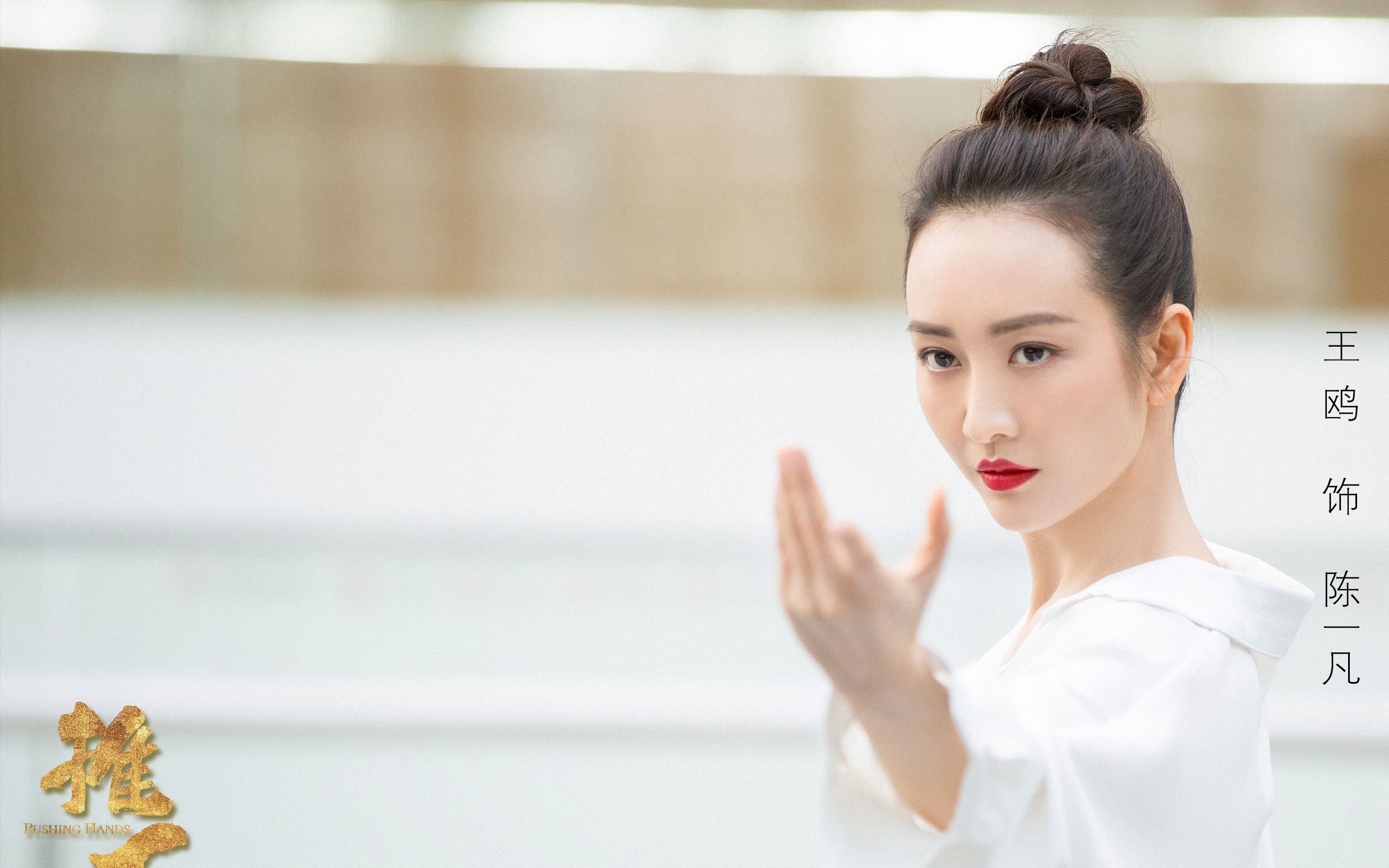 王鸥推手陈一凡老总的单人cut1617