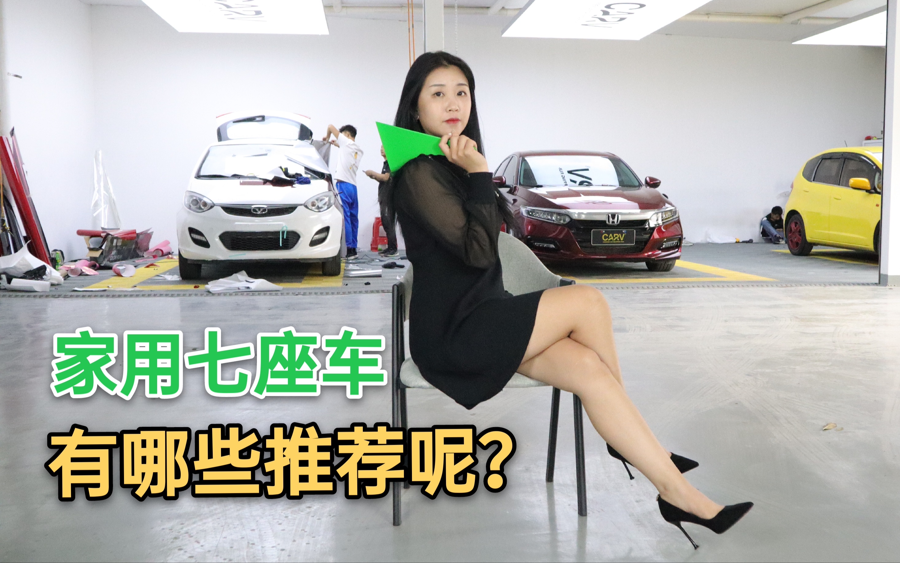 家用七座车 有哪些汽车推荐呢?哔哩哔哩bilibili