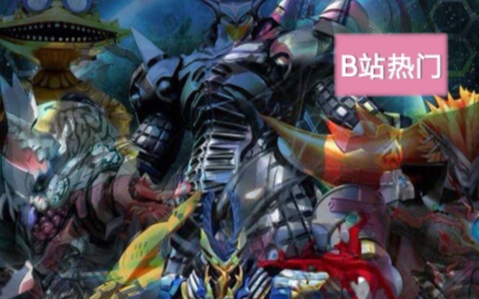 [机动奥特曼/大怪兽rush/mad]机动奥&大怪兽rush,放在一起也可以燃