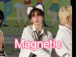 下载视频: Magnetic—ILLIT 猫耳男大 校园路演直拍（在老师面前跳 超紧张版…！）