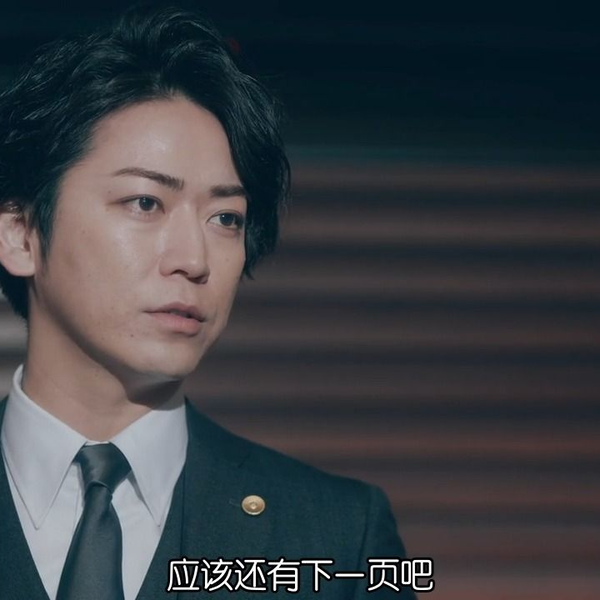 HDZ_K]20230513 正義の天秤season 2 第2话_哔哩哔哩_bilibili