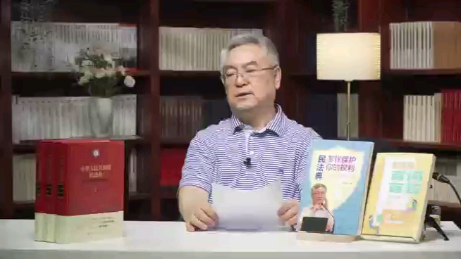 人大法学院杨立新教授直播—法学生阅读与写作的重要性哔哩哔哩bilibili