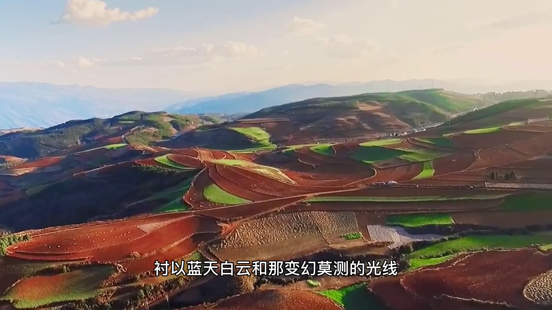 [图]昆明东川红土地，大自然的鬼斧神工，全世界最有气势的红土地之一