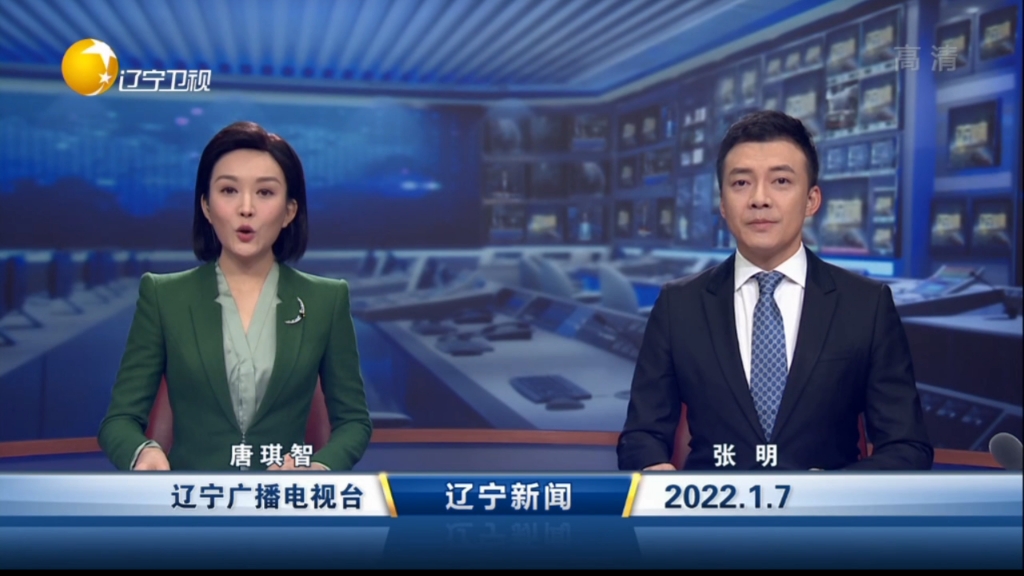 [图]辽宁新闻20220107内容提要