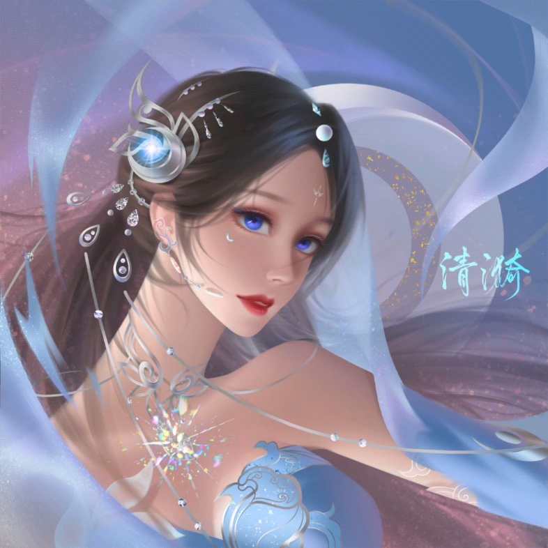 完美世界清漪绘画步骤图