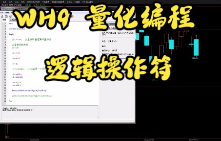 逻辑操作符哔哩哔哩bilibili