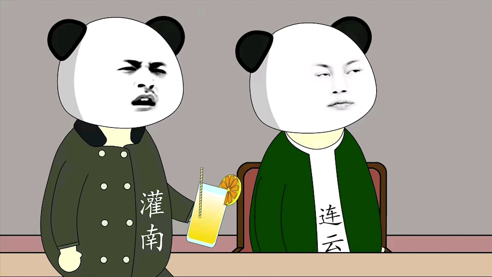 熊猫沙雕动画《江苏十三太保合集》2