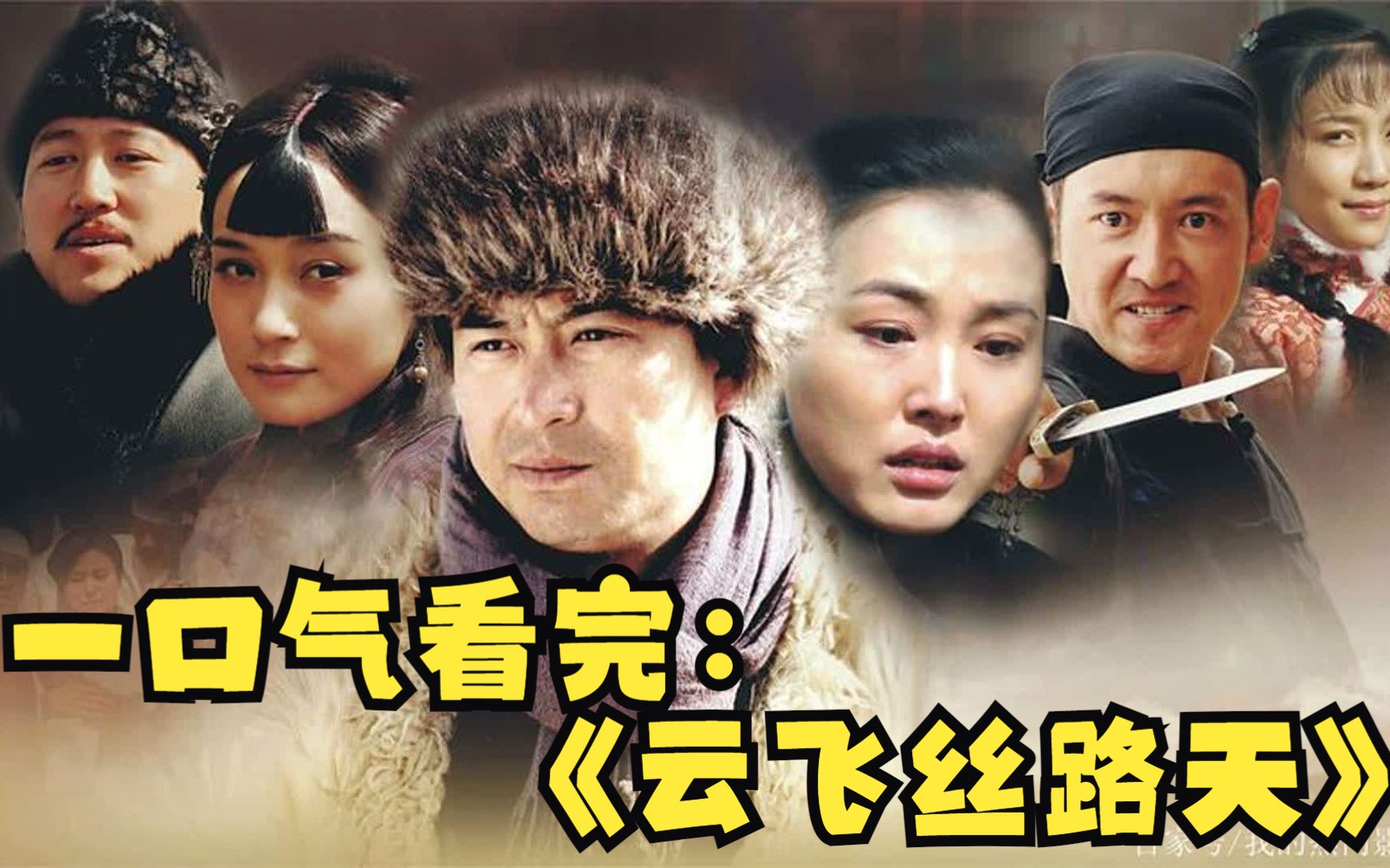 com  2分钟40秒《重回1990》第二十二集 楚凡搜 穿越而来,可预知每人