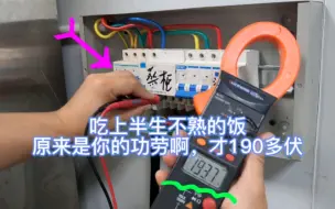 Télécharger la video: 中午吃上半生不熟的饭，原来是它的功劳，不看不知道，一看原来那么简单