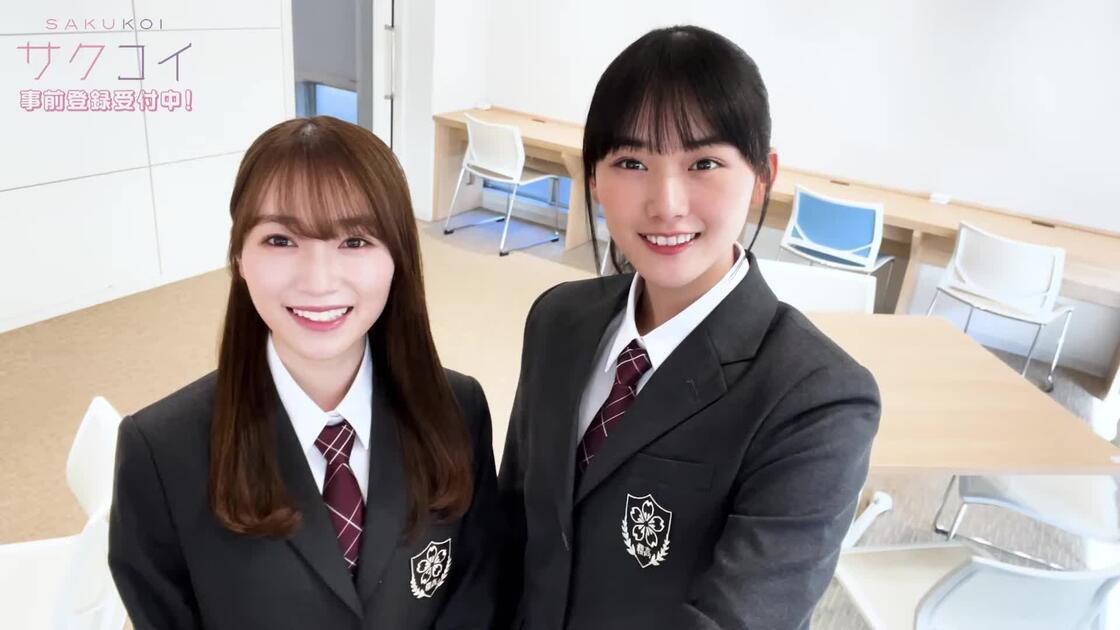 櫻坂46 守屋麗奈・山﨑天 「サクコイ」メッセージムービー_哔哩哔哩_