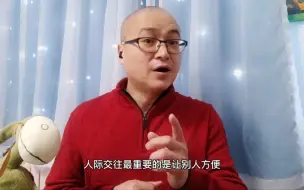 Tải video: 给领导发拜年微信，三招给他留下好印象