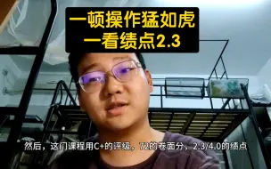 Descargar video: 基础代数学以一己之力打崩了我的gpa