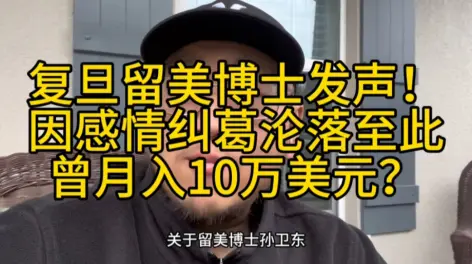 张司令sammy的动态-哔哩哔哩