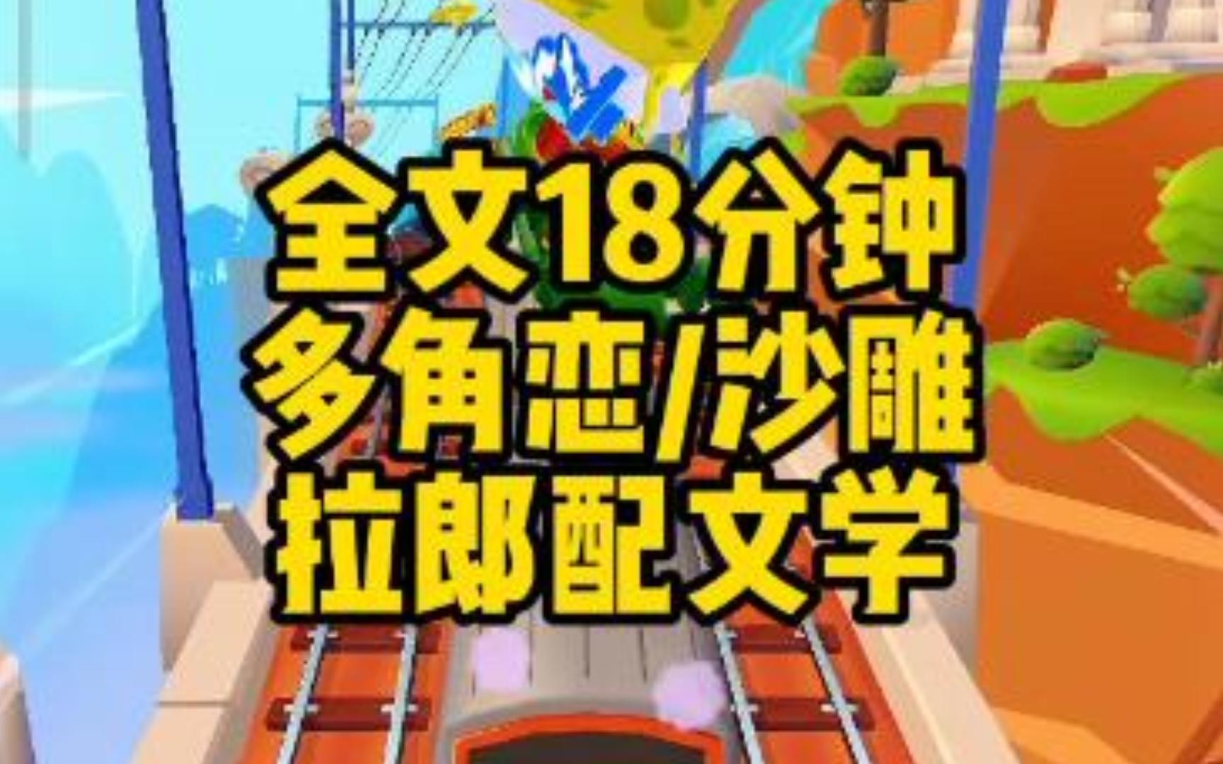 【完结文】侄子兴趣广泛,专门请了年轻帅气的男老师来教他练钢琴.哔哩哔哩bilibili