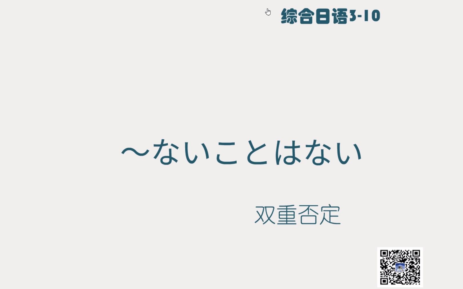 ~ないことはない哔哩哔哩bilibili