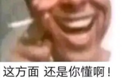 一些《活侠传》网络屌图