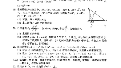 宝鸡三模各科试题及答案汇总哔哩哔哩bilibili