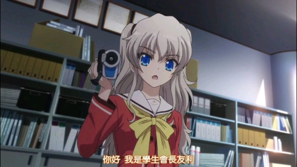 动漫剪辑charlotte夏洛特混剪