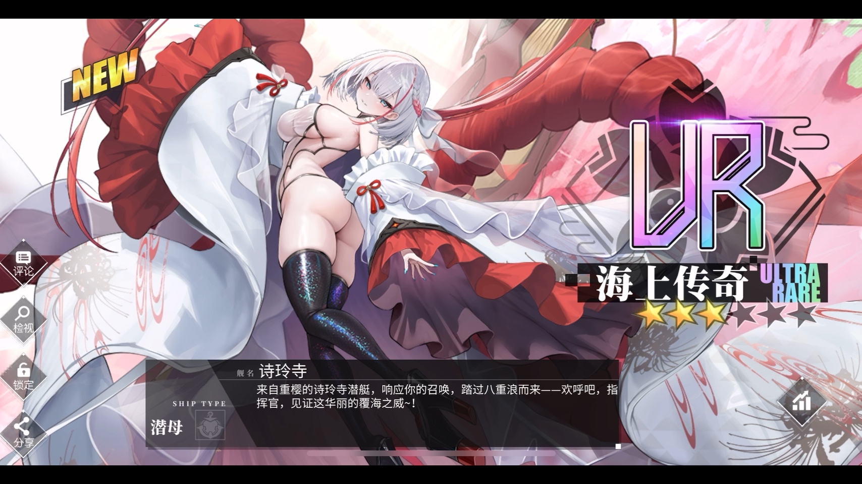 伊404 所有常驻任务完