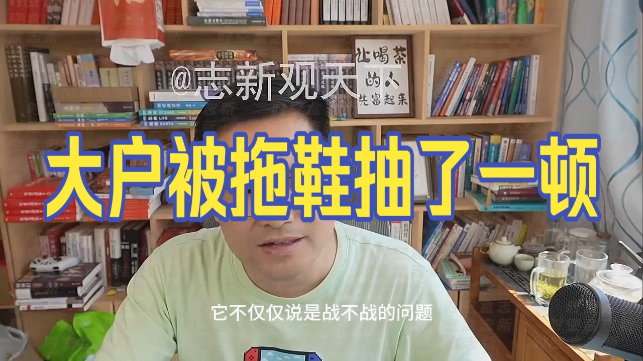 20260911 五间大瓦房午间神侃