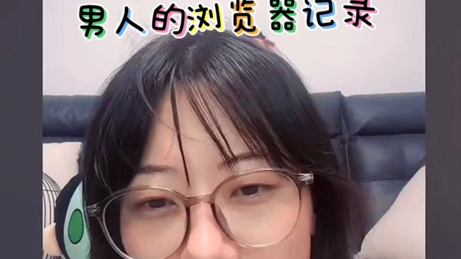 晓卉直播,网友手把手教如何查男朋友pad笑昏了!笑昏了!赵晓卉的直播怎么呢这么有梗这么抓马!晓卉周报 #赵晓卉直播# #赵晓卉# #直播回放# #搞笑哔...