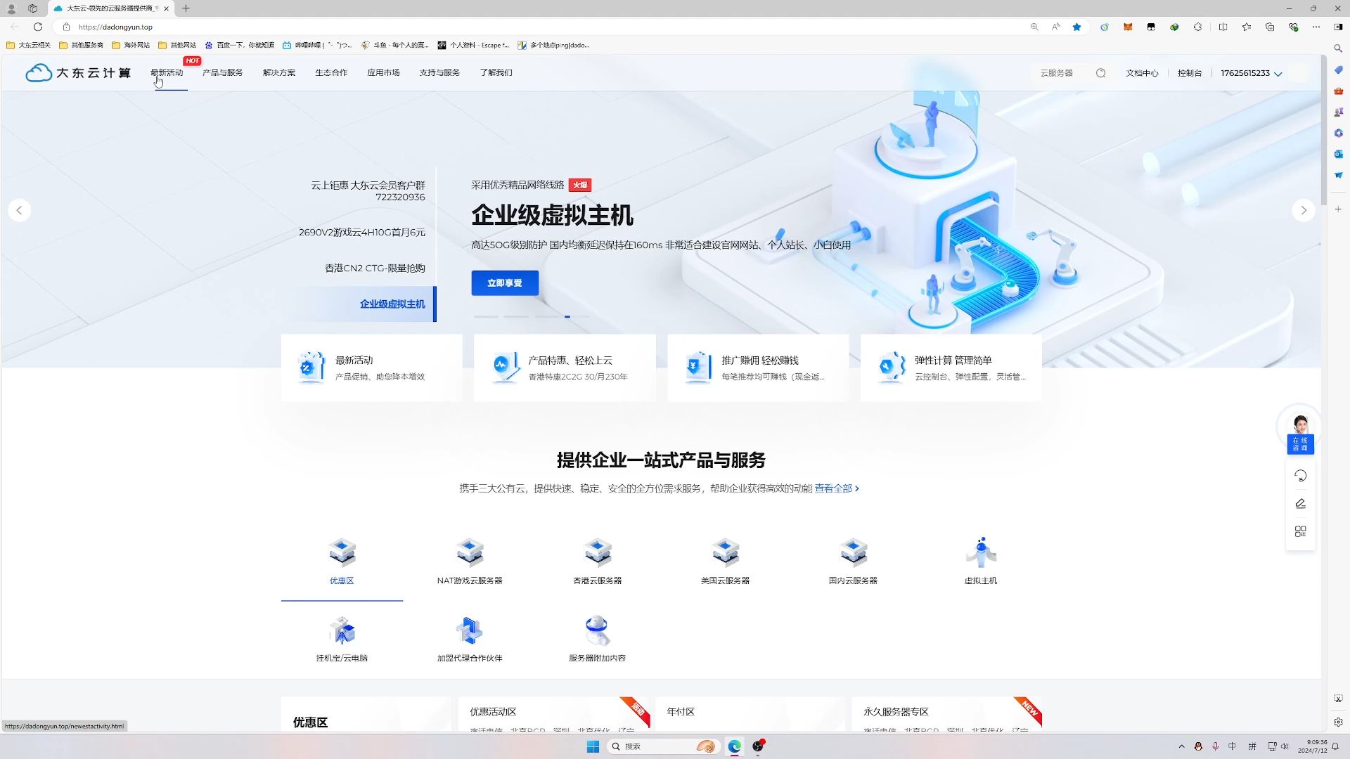 云端服务器地址（云端服务器在哪里找） 云端服务器地点
（云端服务器在那边

找）〔云端服务器在哪里找〕 新闻资讯