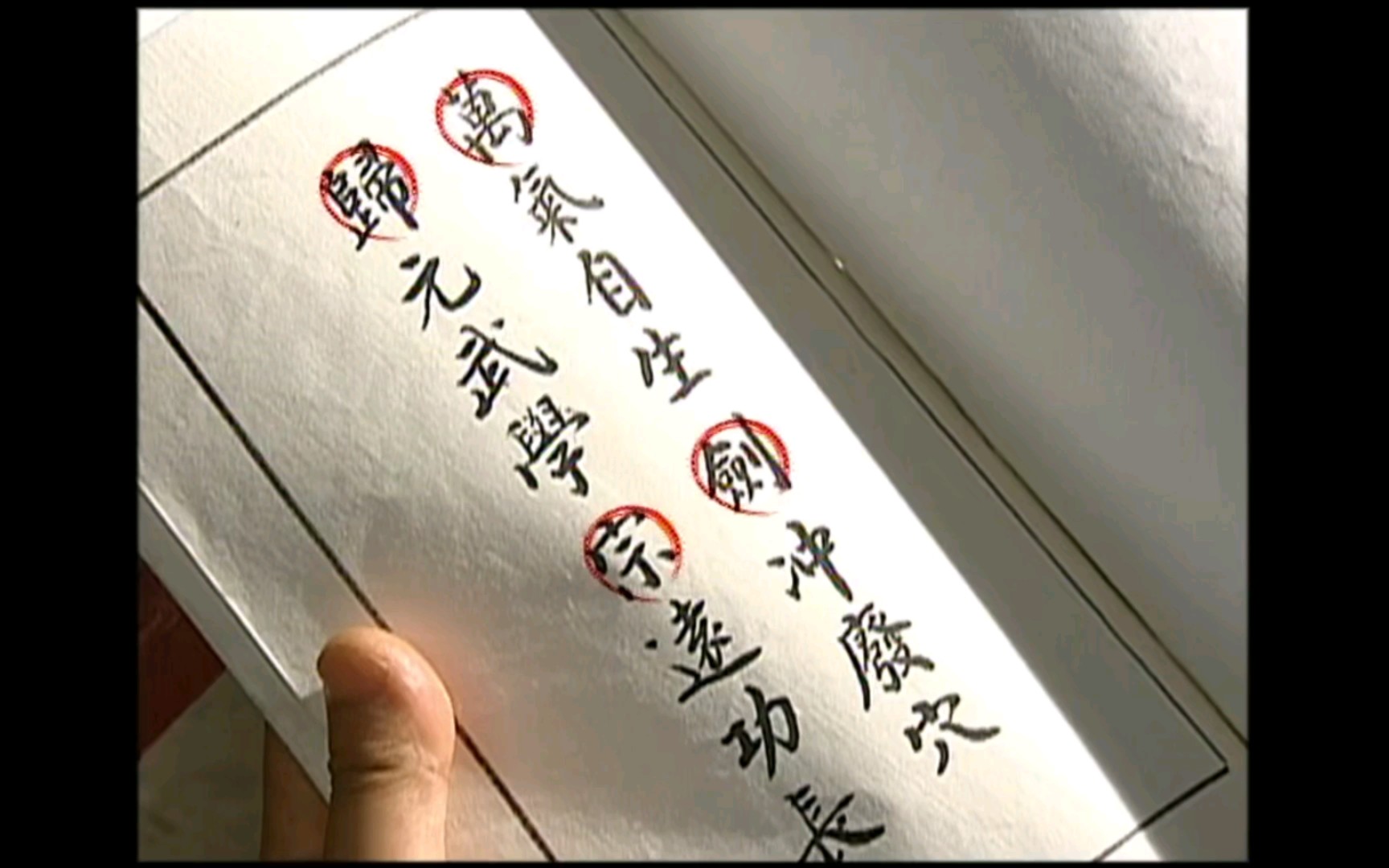 《风云》又一个需要自废武功的绝世武功