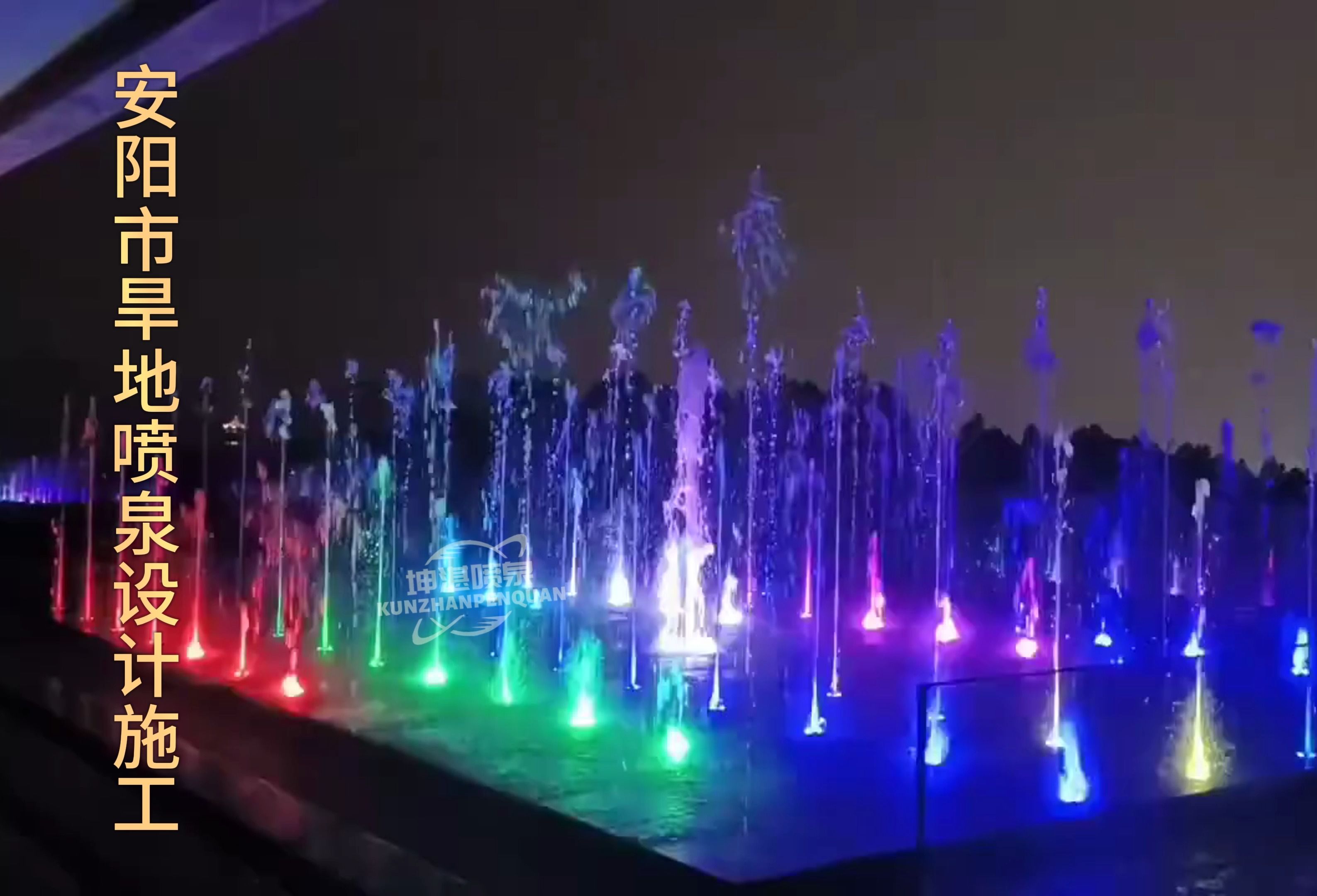 安阳市音乐喷泉厂家 旱地喷泉设计施工