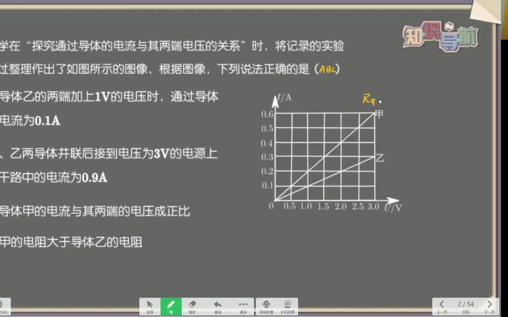 [图]讲4第—动态电路分析及计算