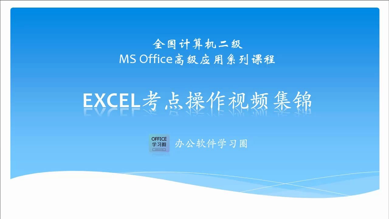 Excel使用RANK.eq函数按销售总额从高到低给出销售额排名哔哩哔哩bilibili