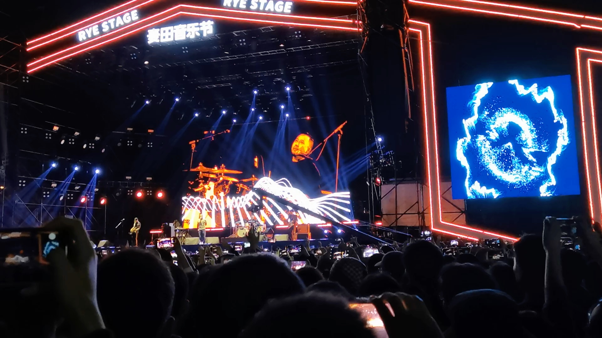 痛仰乐队《西湖》