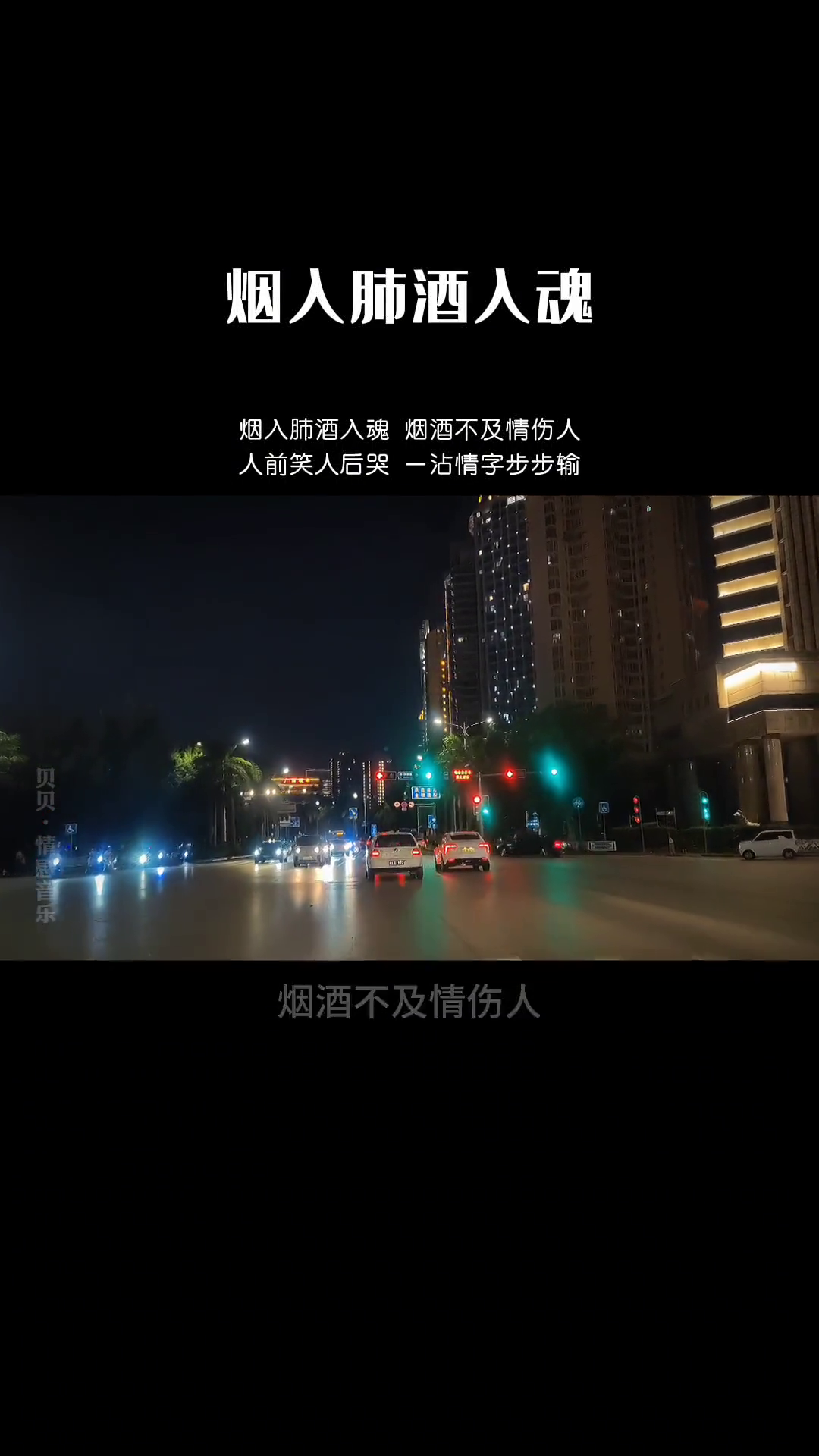 感情照片伤人图片