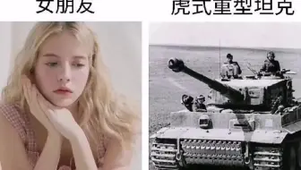 ⚡网友们的神评论（1082）⚡快乐每一天