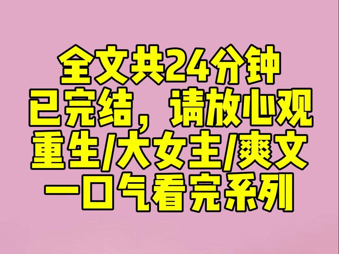 [图]（已完结）期末考试，校花作弊被抓。她哭着说是我逼的。还掏出证明，诬陷是我把她逼出抑郁症。「你为什么不承认？你是要逼死我吗？」说着就向天台又走了一小步。