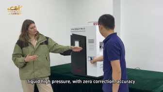 呼吸管路顺应性测试仪-上海程斯智能科技有限公司