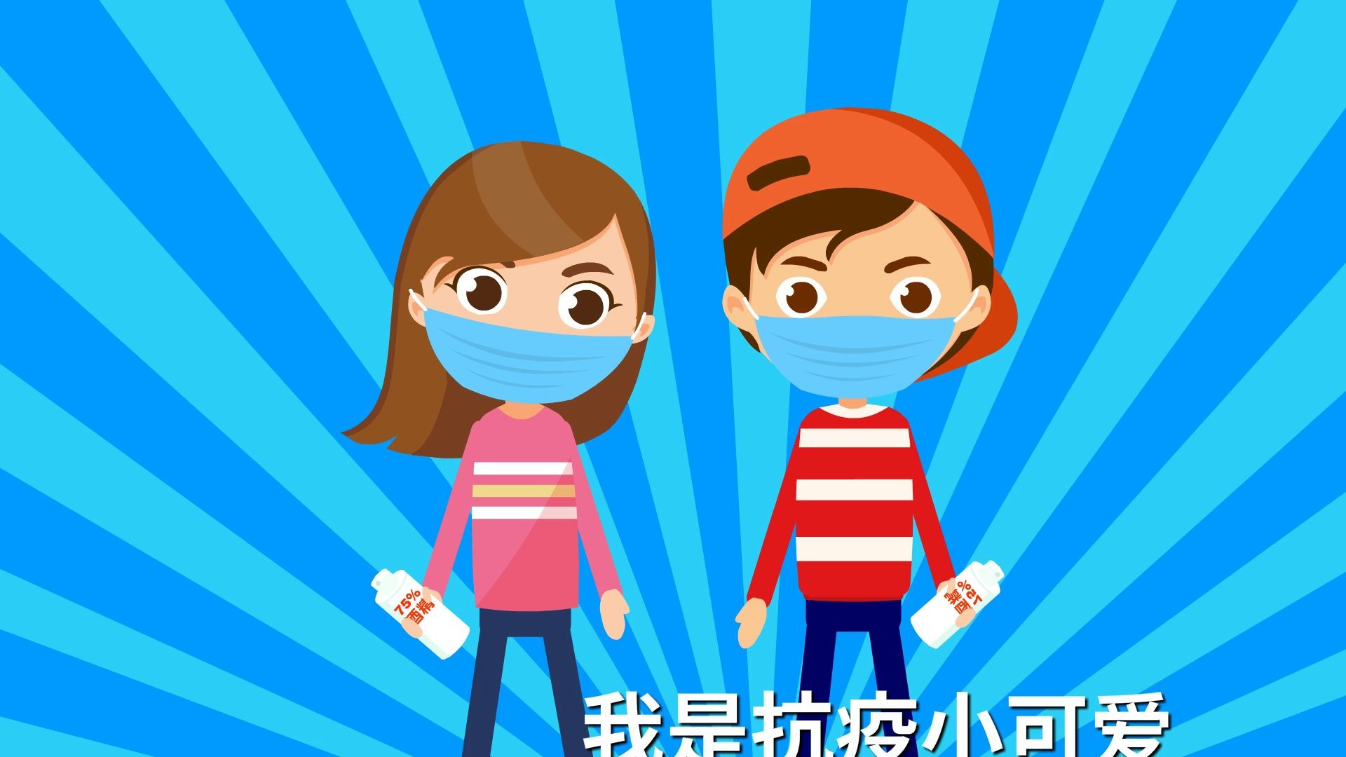 活动  作曲家彭家望抗疫儿歌《我是抗疫小可爱》走心走红