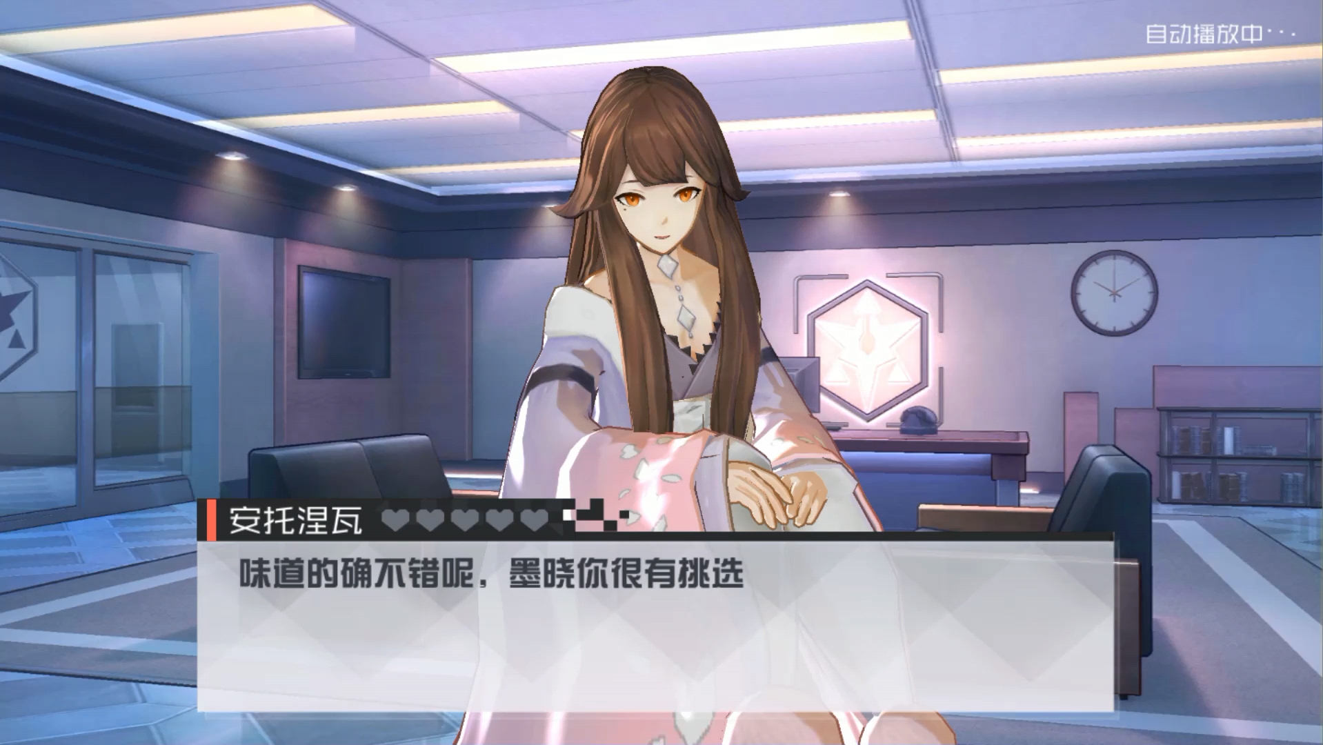 七都 安托涅瓦生日剧情