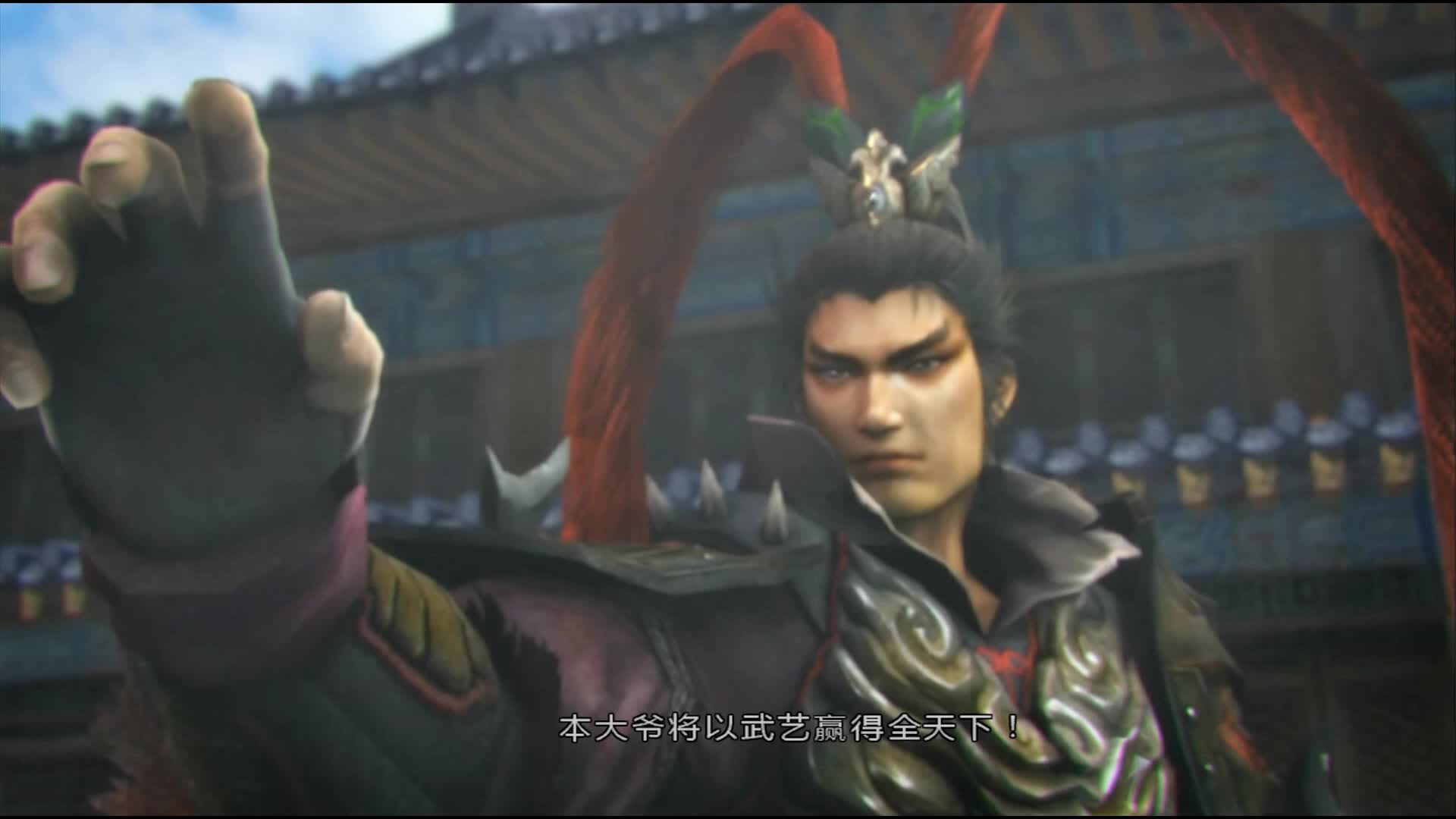 真三国无双7吕布寂静编辑