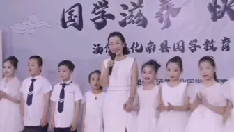 汤儒文化国学教育展示直播会现场