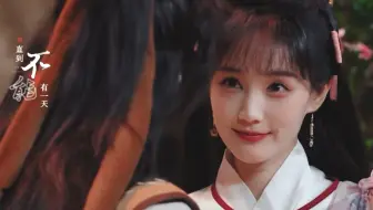 “堂堂明教教主 对一个心肠狠毒的蒙古公主 你下不了手吗？！”