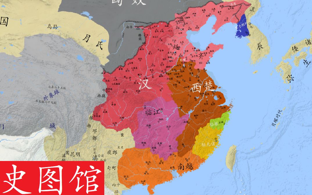 【史图馆】中国历代疆域变化第十五版5