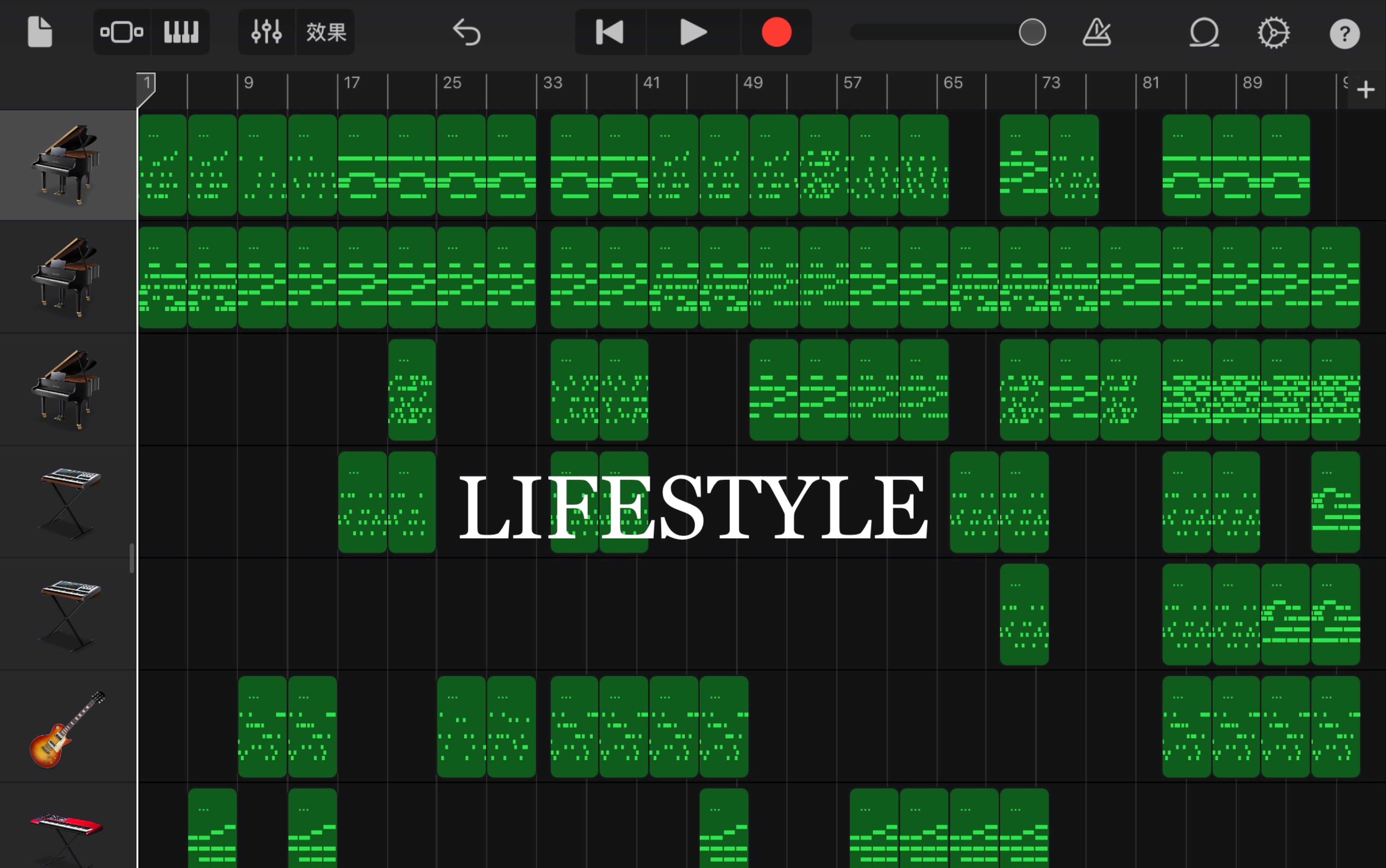 [图]GarageBand：LIFESTYLE 我的第一首自创歌曲