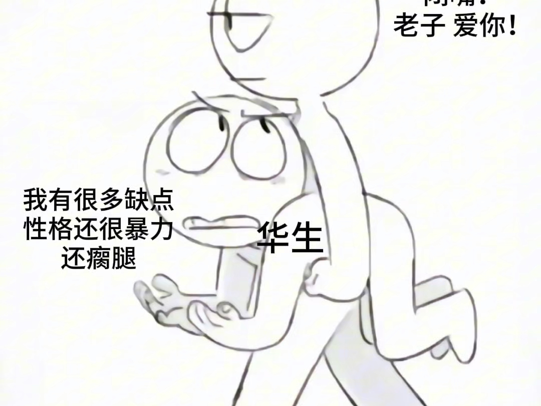 进来看福华哔哩哔哩bilibili