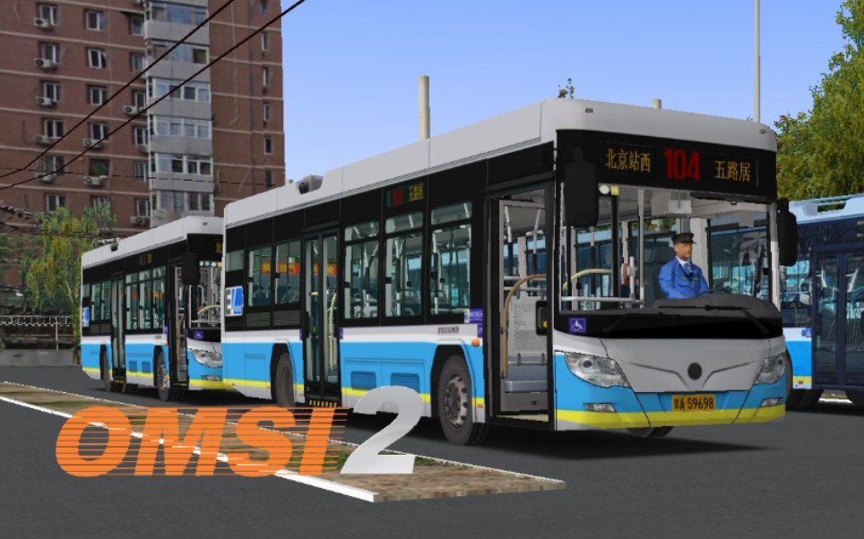 5】体验北京公交福田无轨电车bjd-wg120fk运行于北京市老104路(北京站