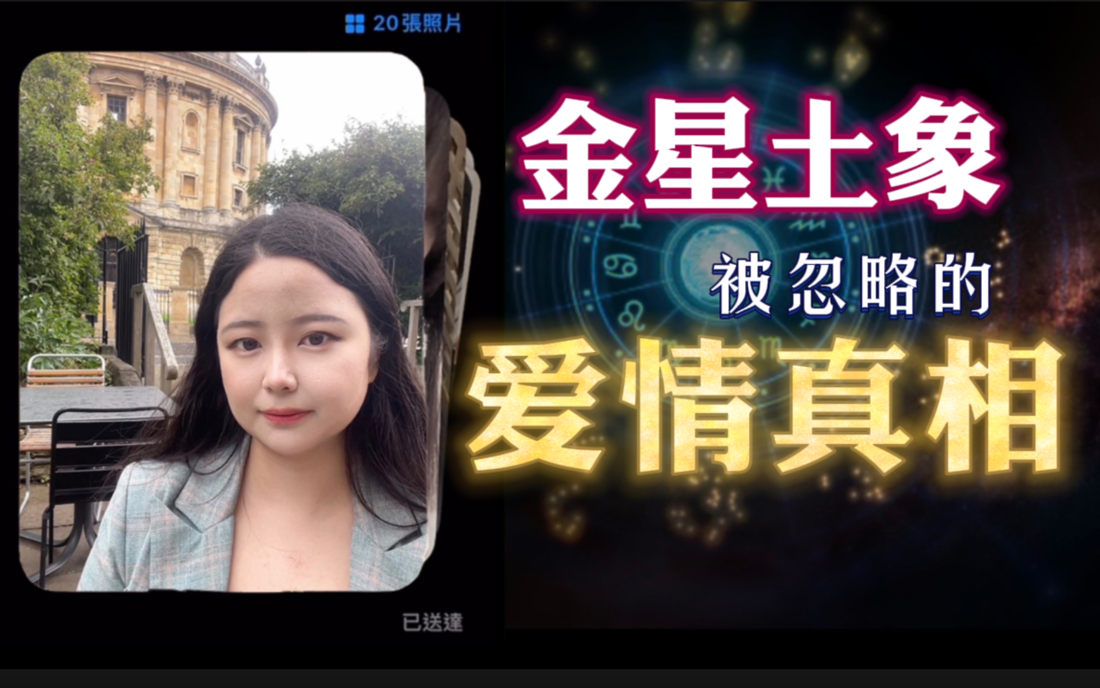 楚女)想要的感情-[视频类型] 日常[视频标签] 爱情,星座,情感,金星