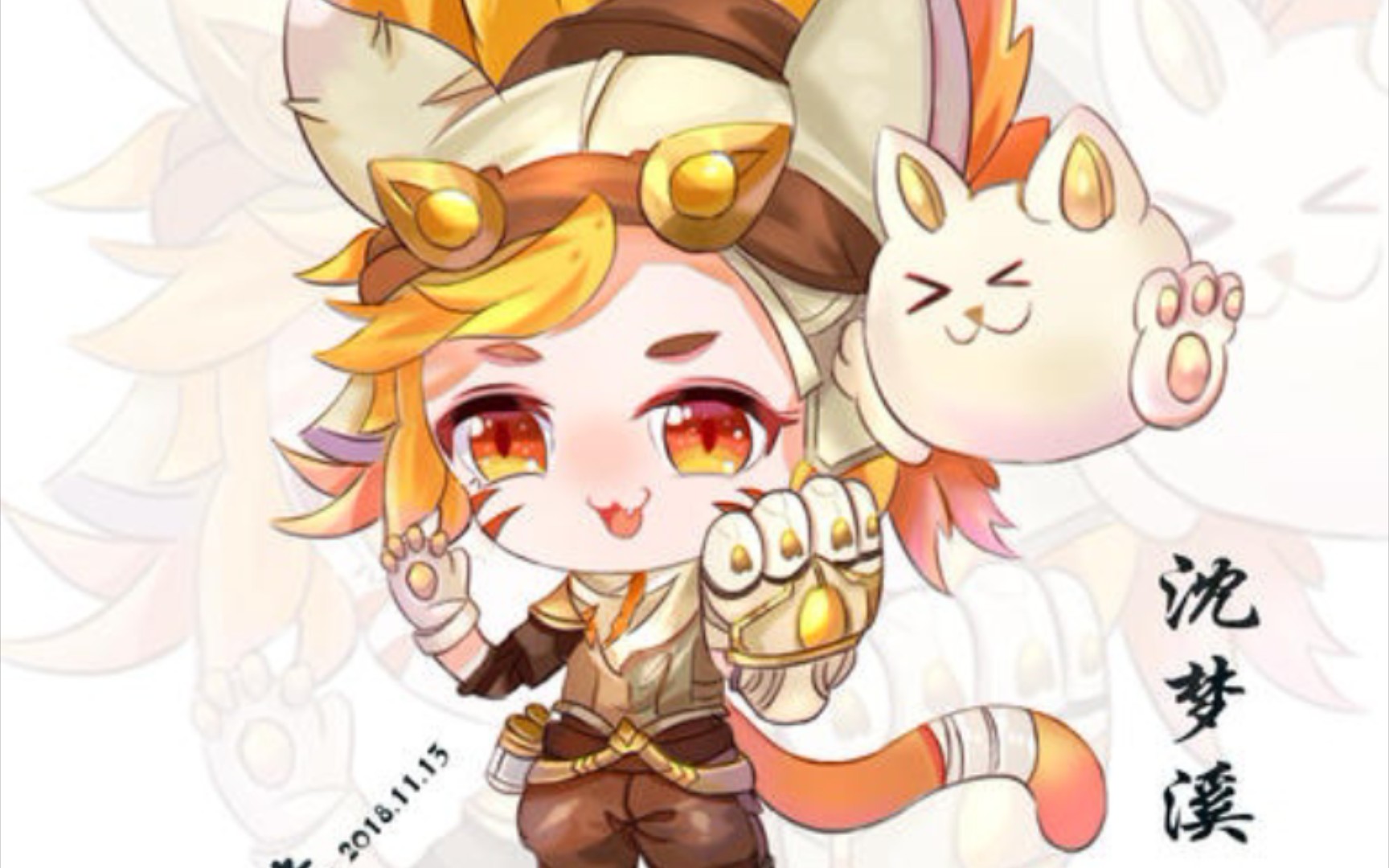 沈梦溪玩家的破防瞬间