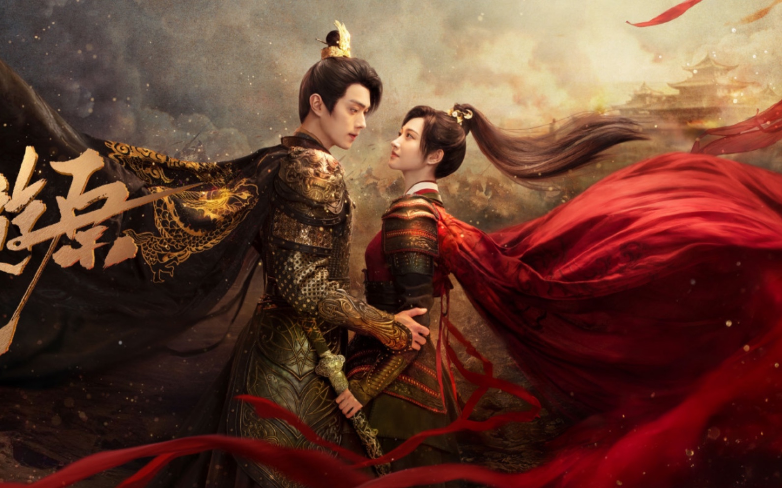 乐游原群雄逐鹿版预告【景甜×许凯 | 20230619】