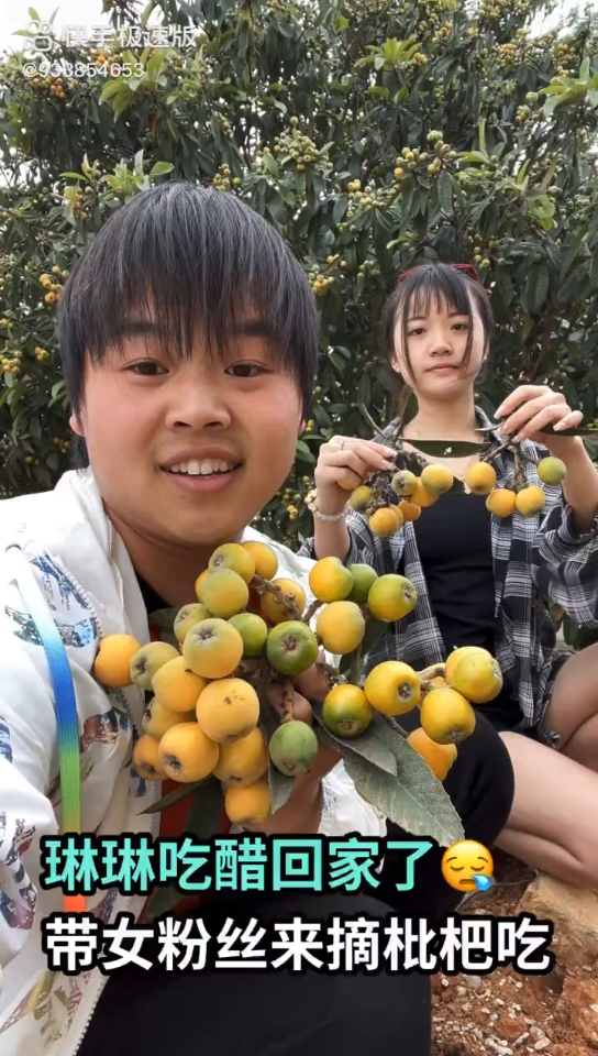 [图]浪人换女主角了